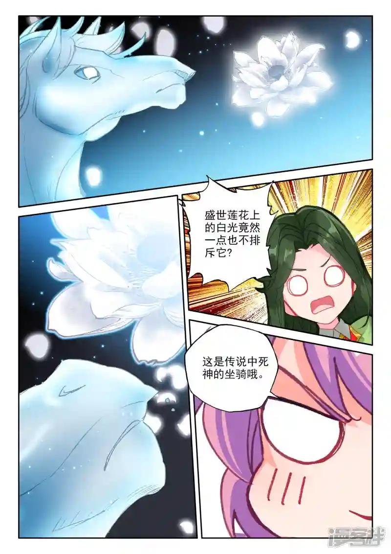 第554话 进化（下）