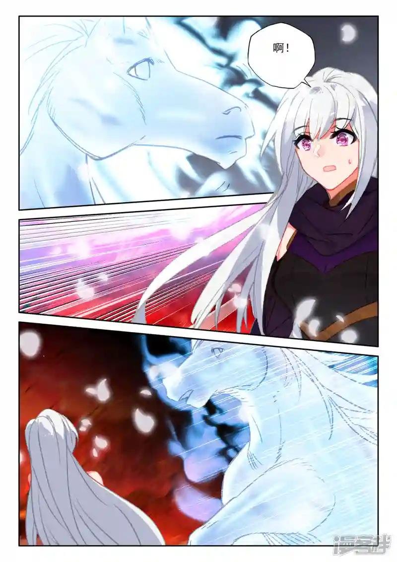 第554话 进化（下）