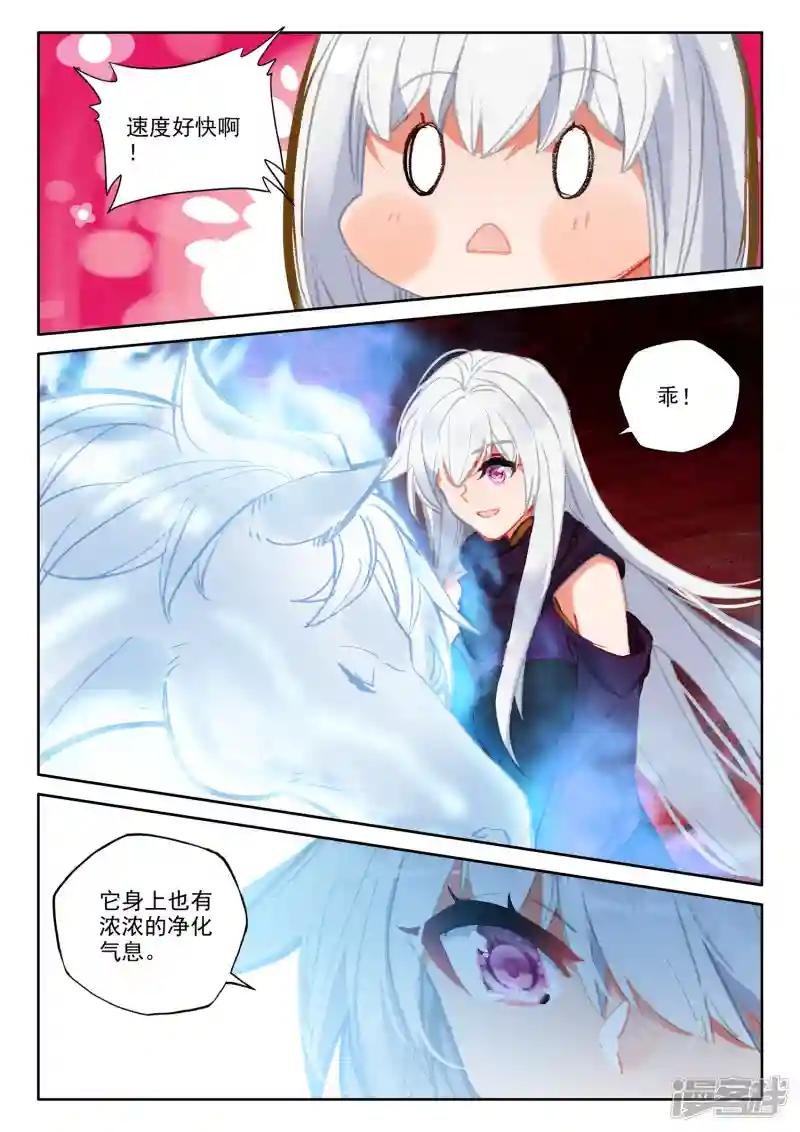 第554话 进化（下）