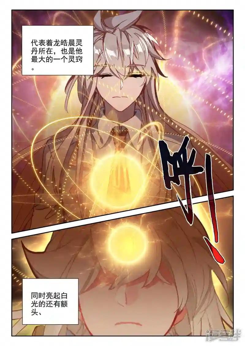 第556话 八头皓月（下）