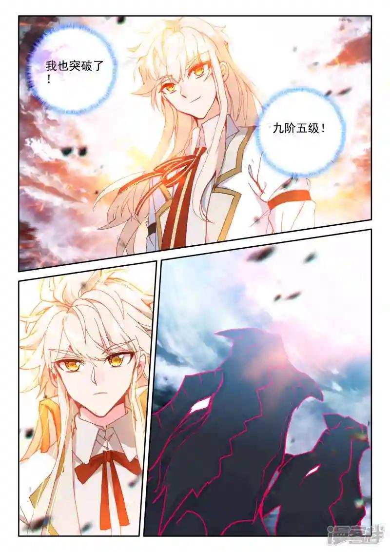 第556话 八头皓月（下）