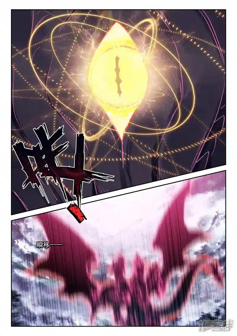 第556话 八头皓月（下）