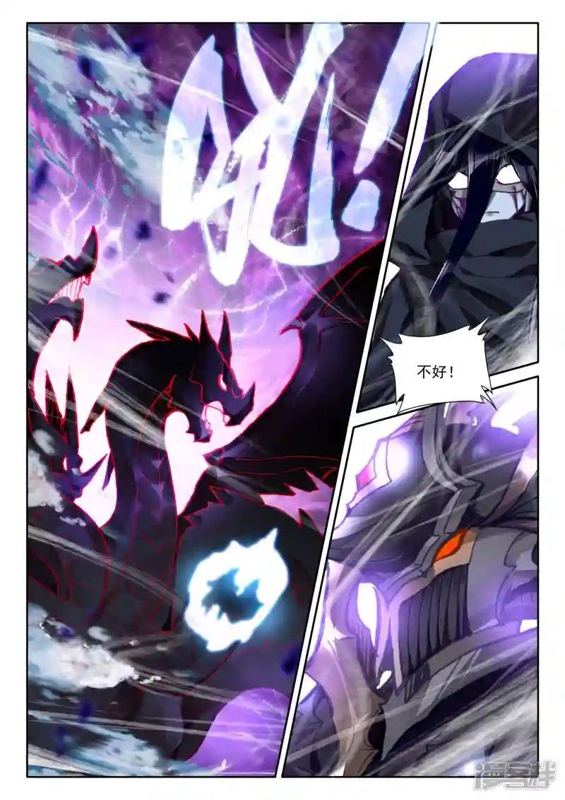 第556话 八头皓月（下）