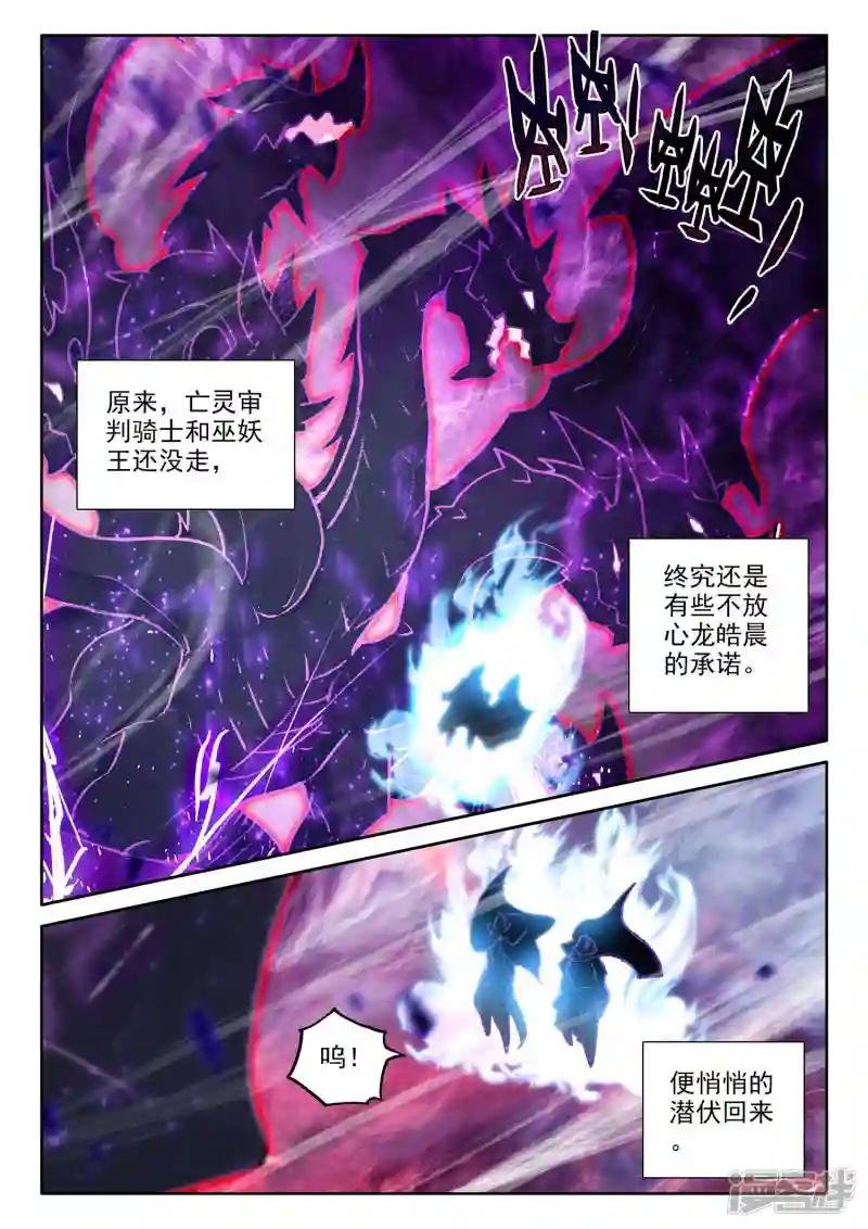 第557话 潜藏的人（上）