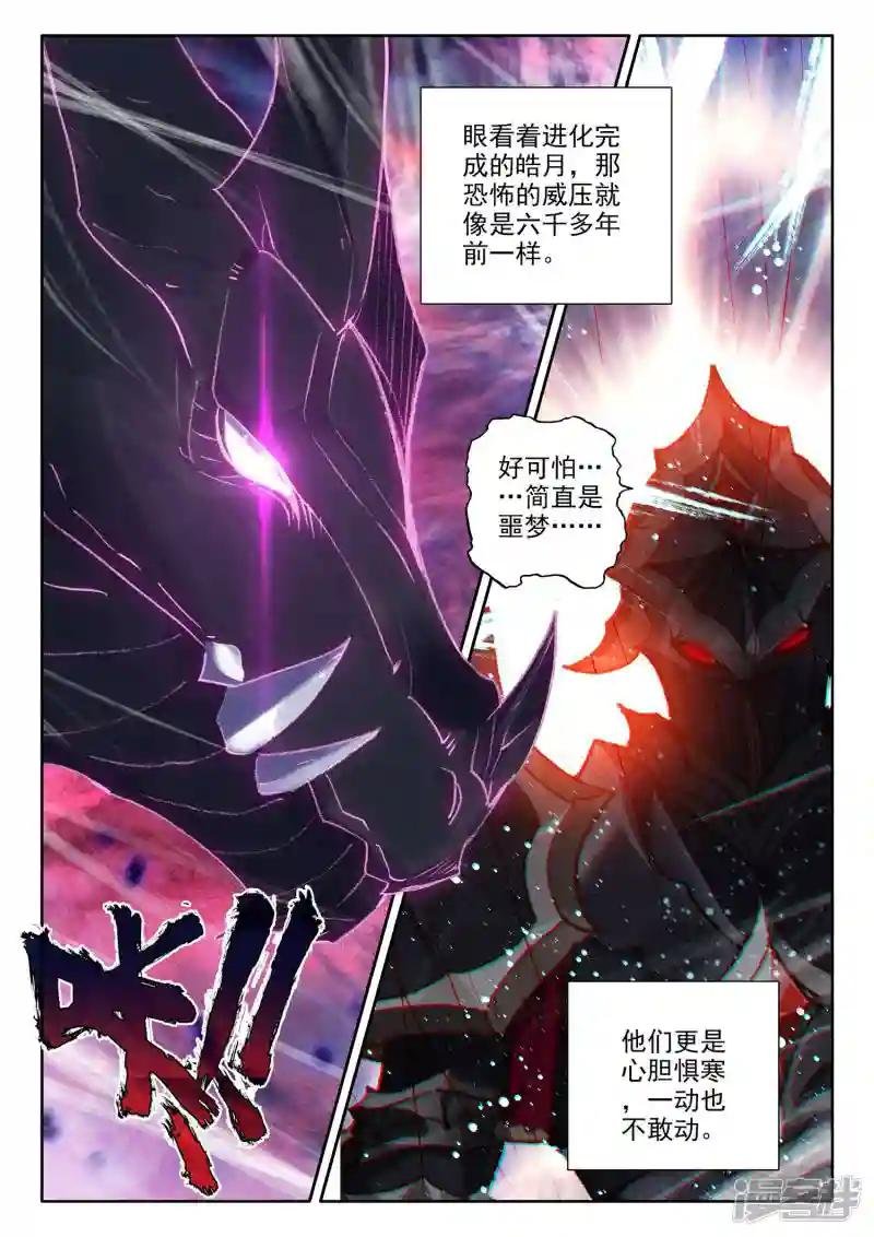 第557话 潜藏的人（上）