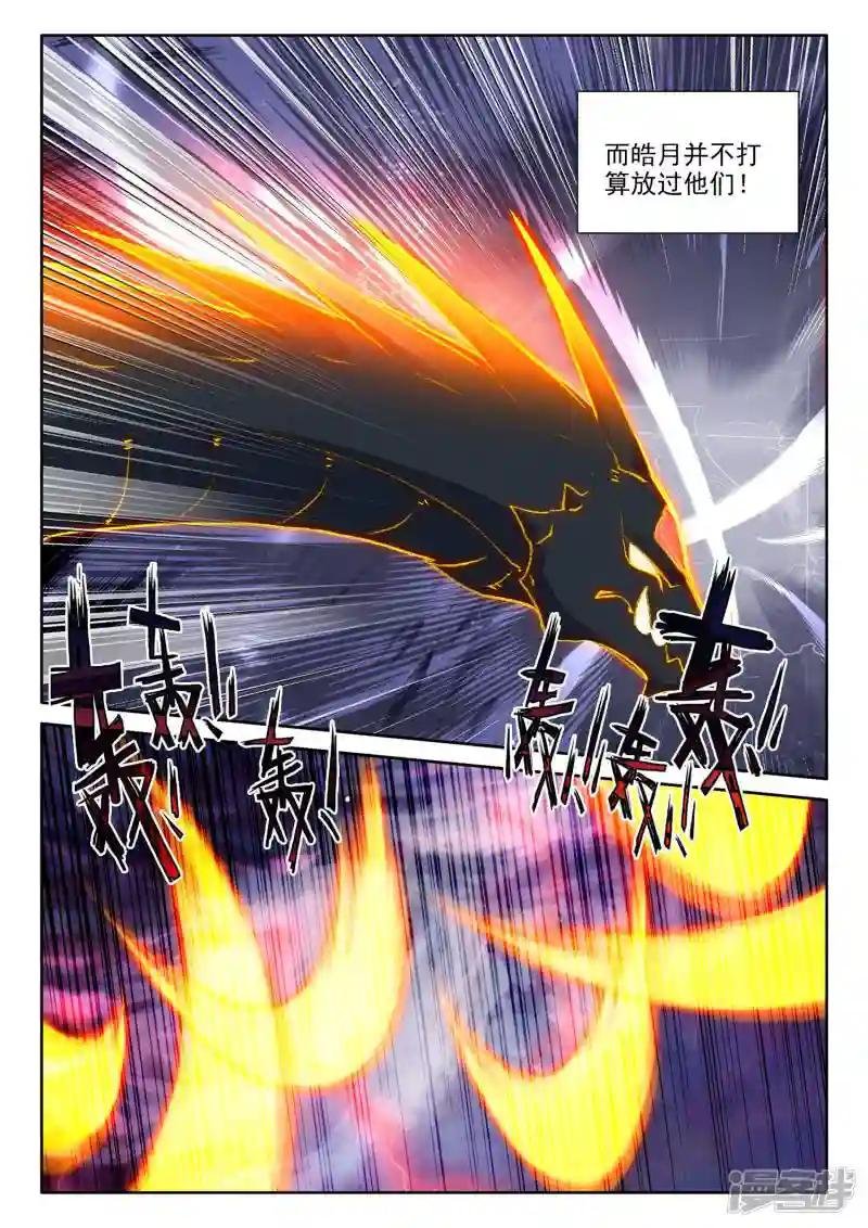 第557话 潜藏的人（上）