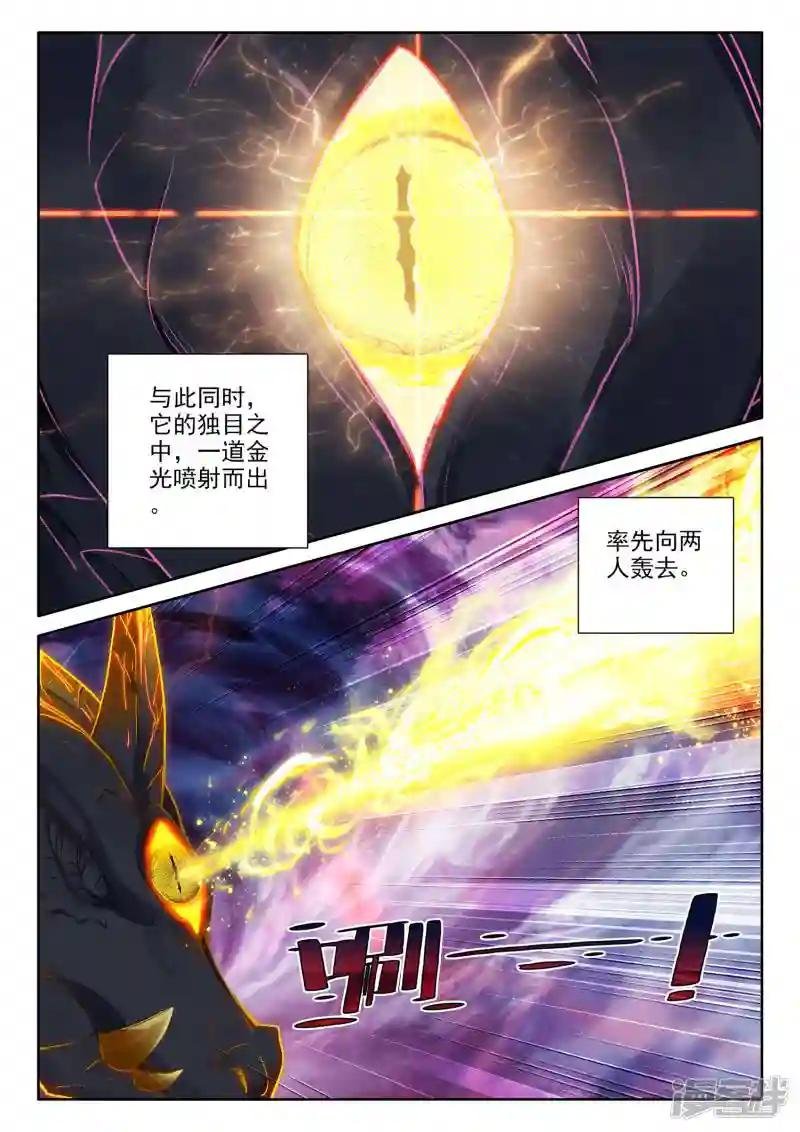 第557话 潜藏的人（上）