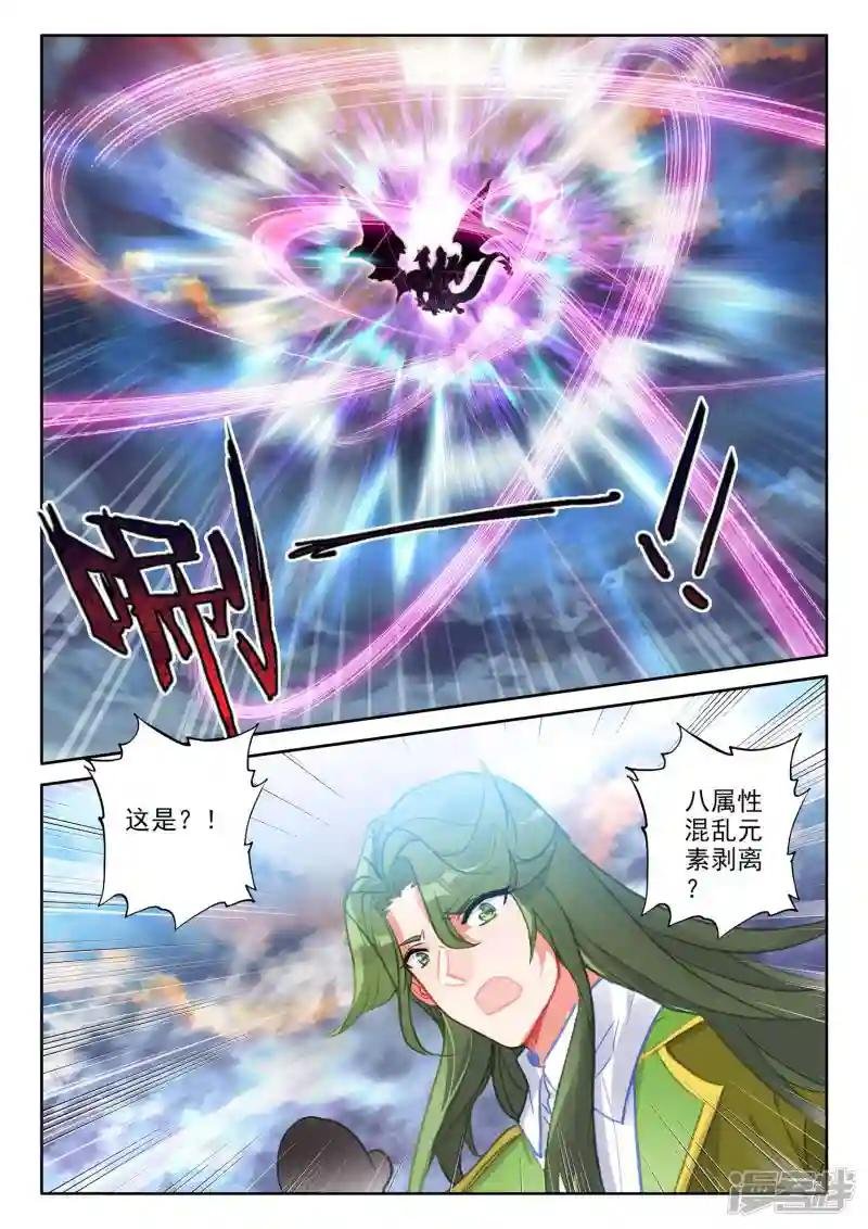 第558话 潜藏的人（下）