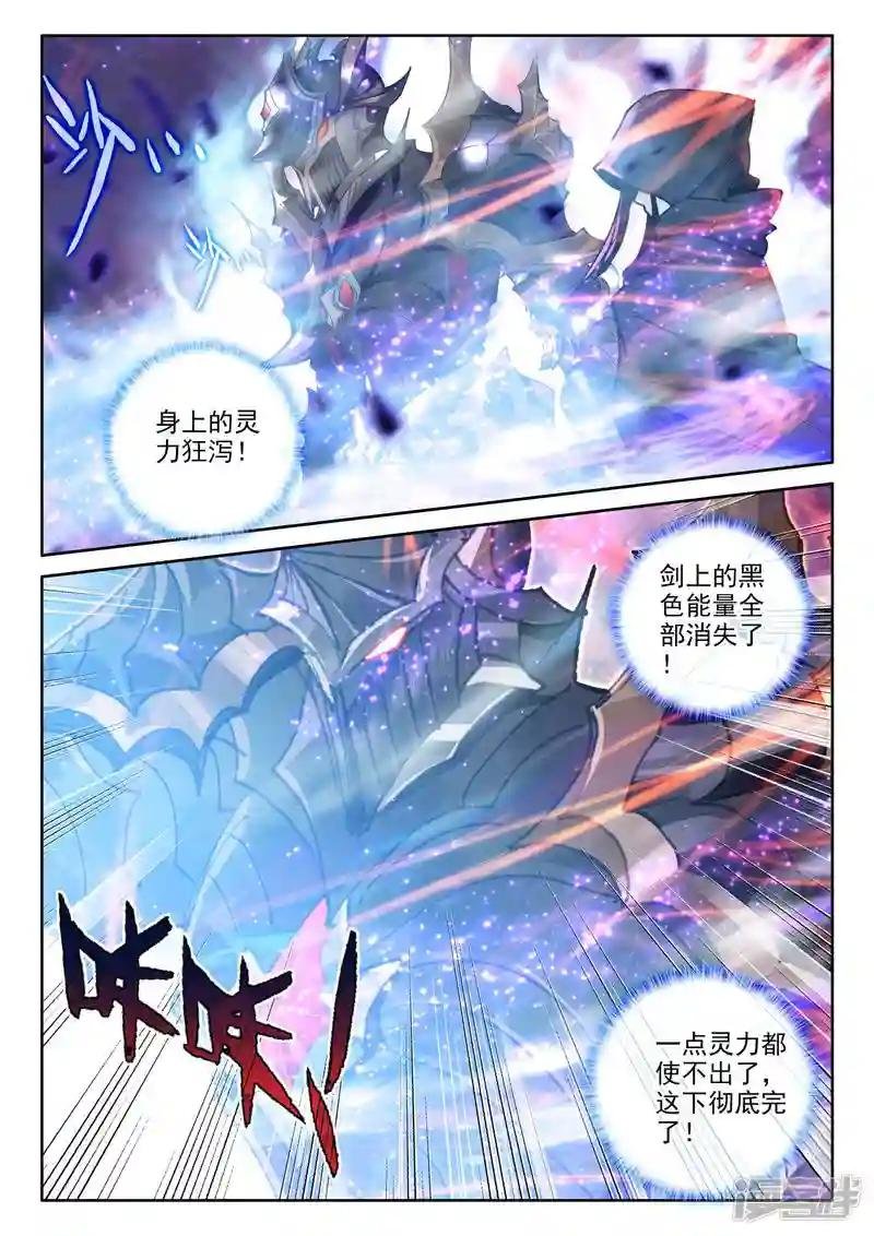 第558话 潜藏的人（下）