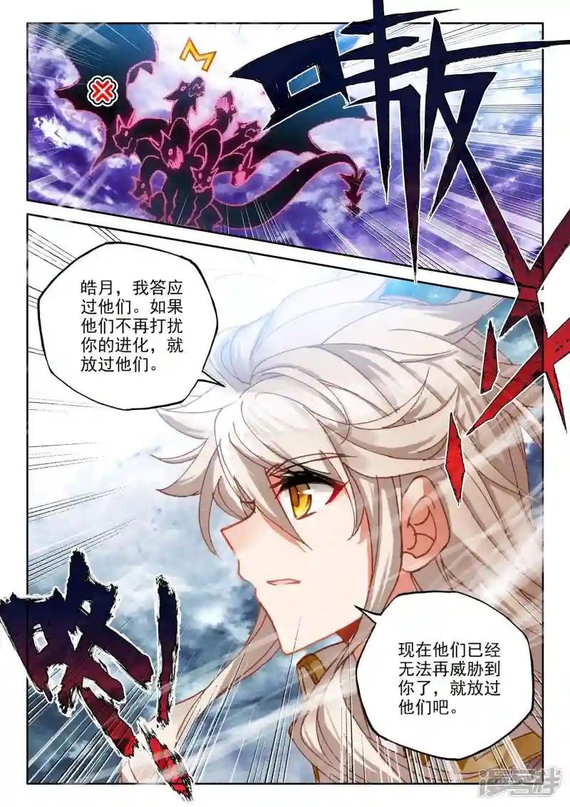 第558话 潜藏的人（下）