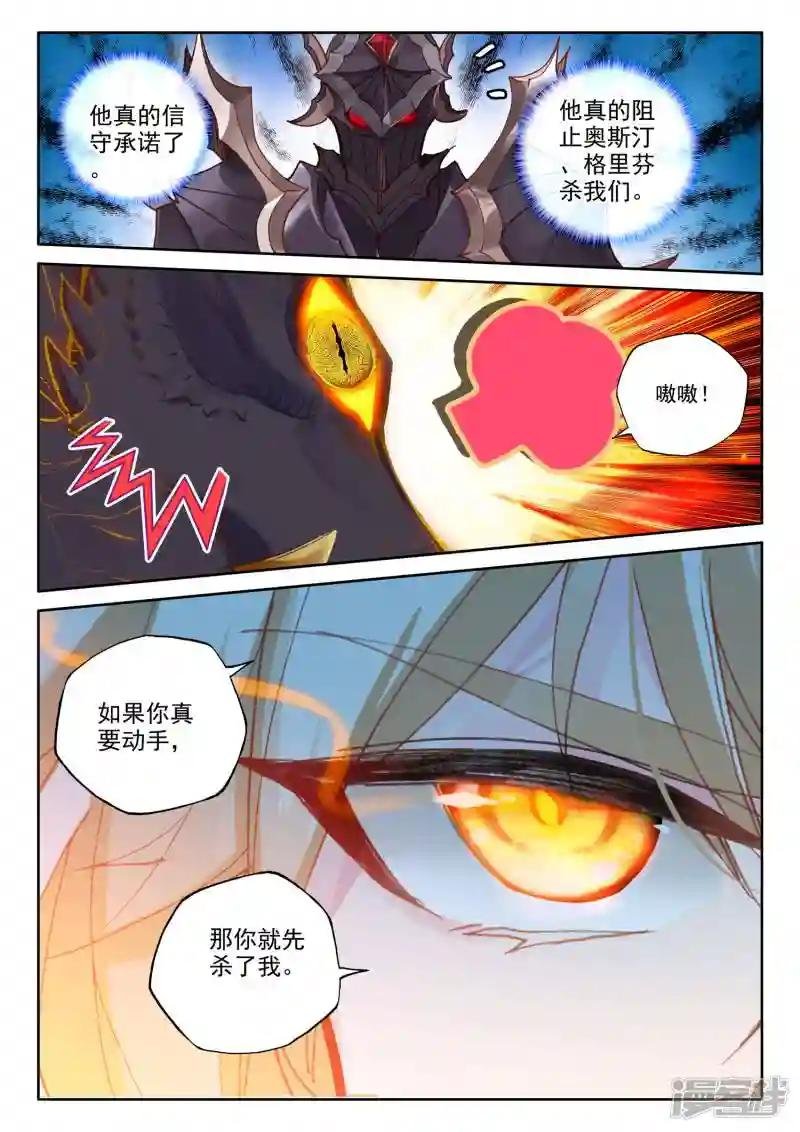 第558话 潜藏的人（下）
