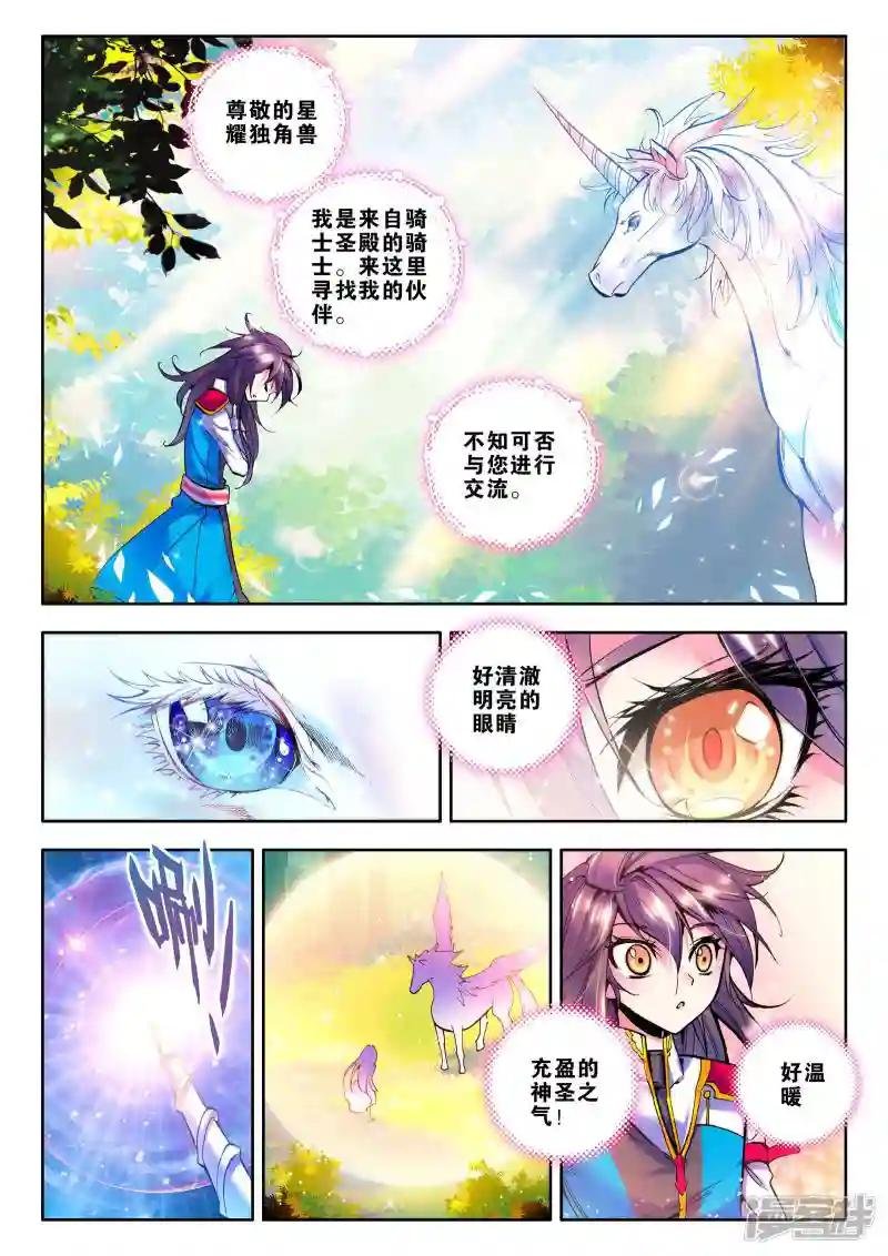 第60话 毫无收获？！(上)