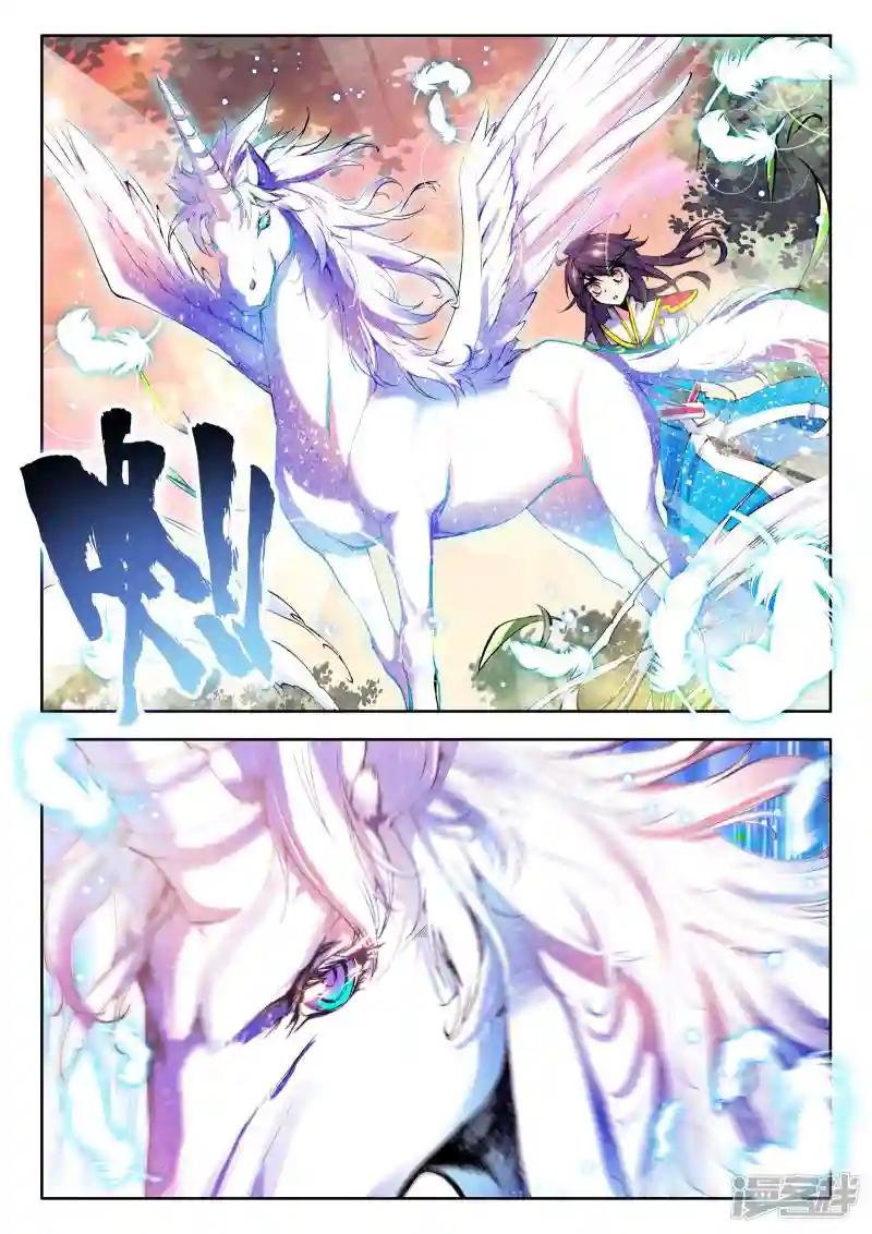 第61话 毫无收获？！(中)