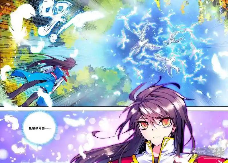 第61话 毫无收获？！(中)