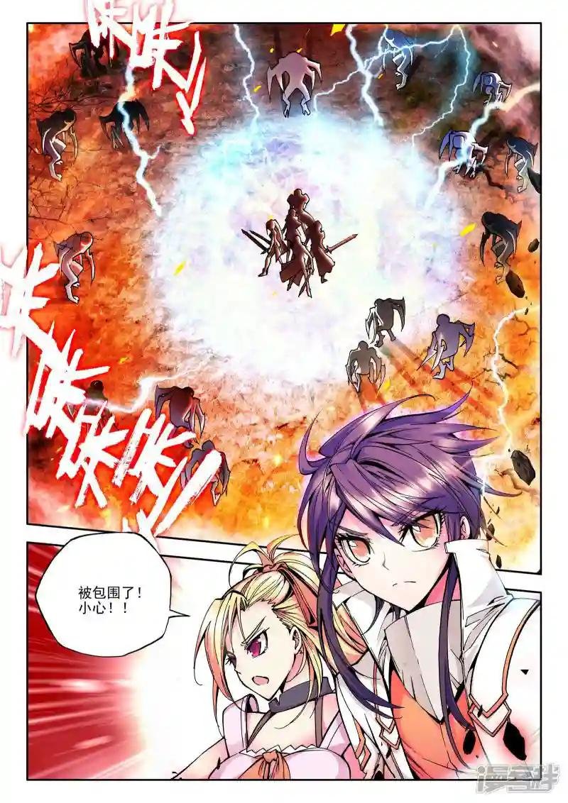 第71话 龙起扬帆(下)
