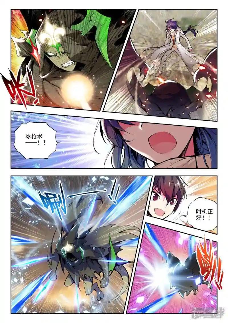 第75话 碧绿镰刀魔！！(上)