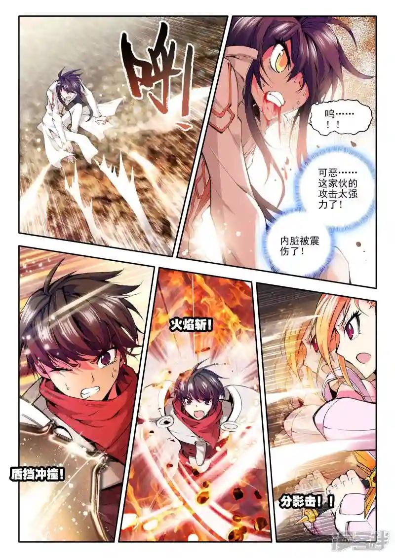第76话 碧绿镰刀魔！！(中)