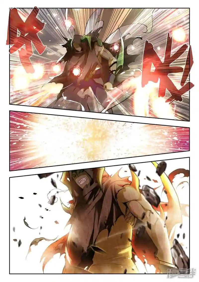 第76话 碧绿镰刀魔！！(中)