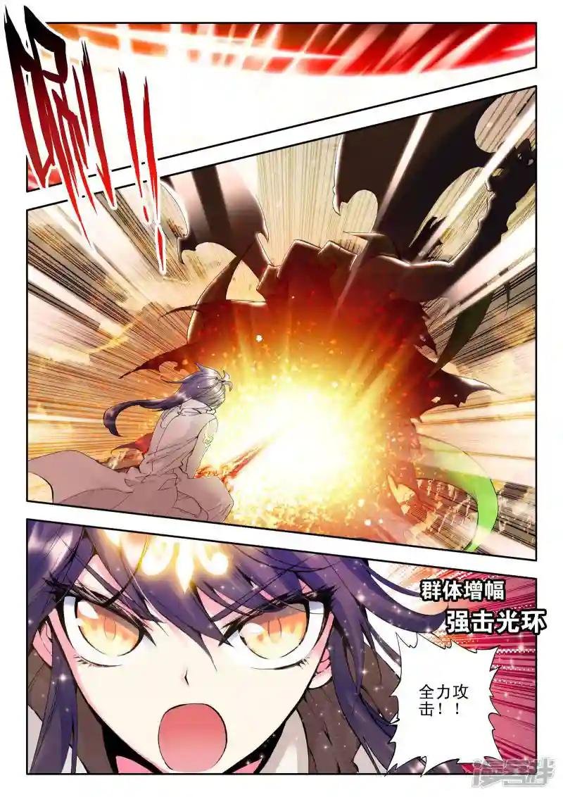 第77话 碧绿镰刀魔！！(下)