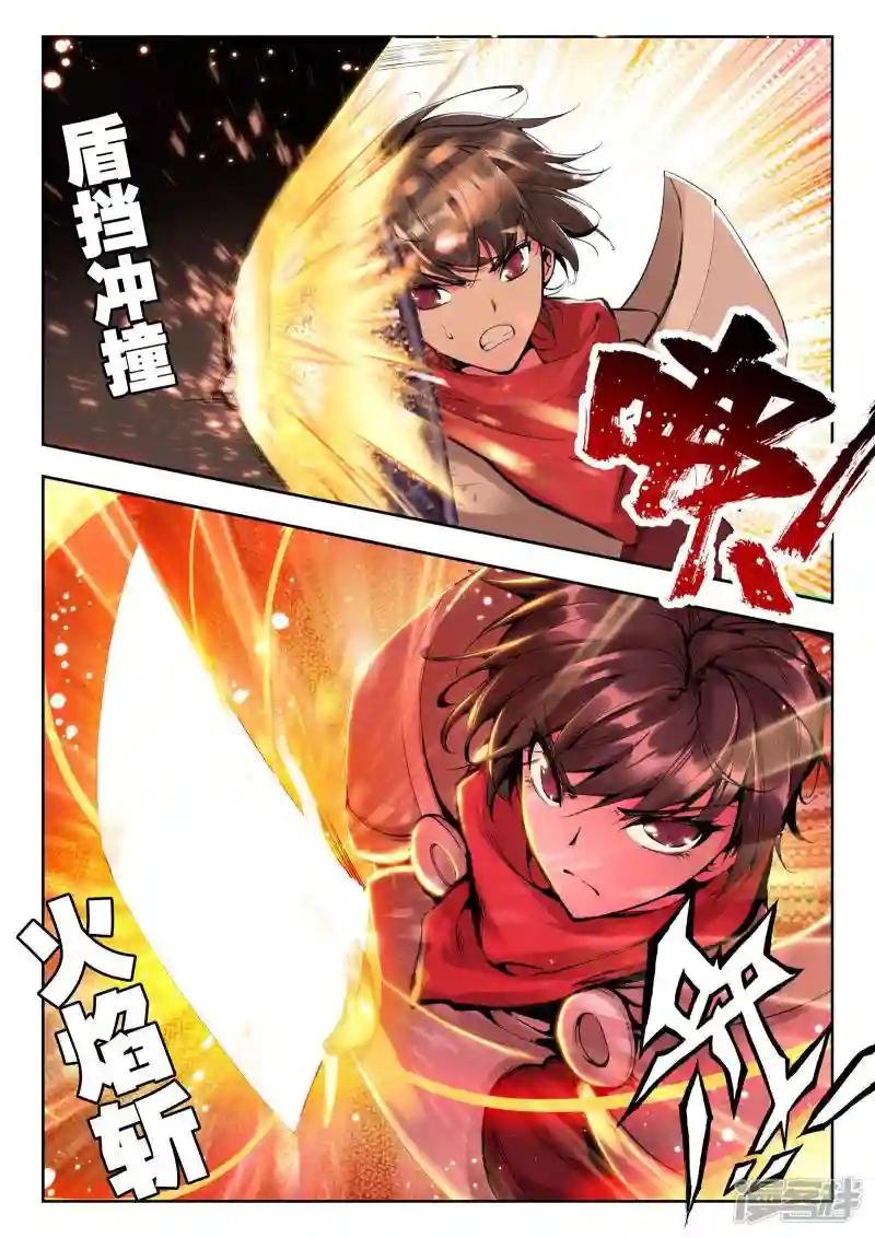 第77话 碧绿镰刀魔！！(下)