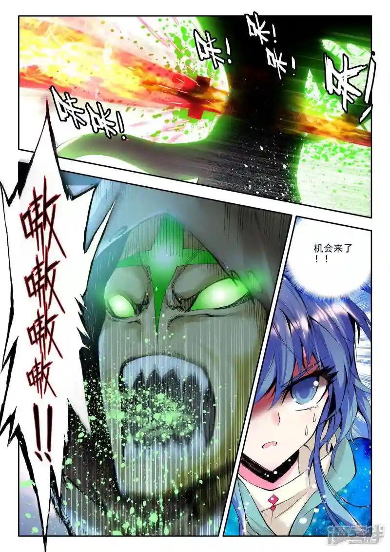 第77话 碧绿镰刀魔！！(下)
