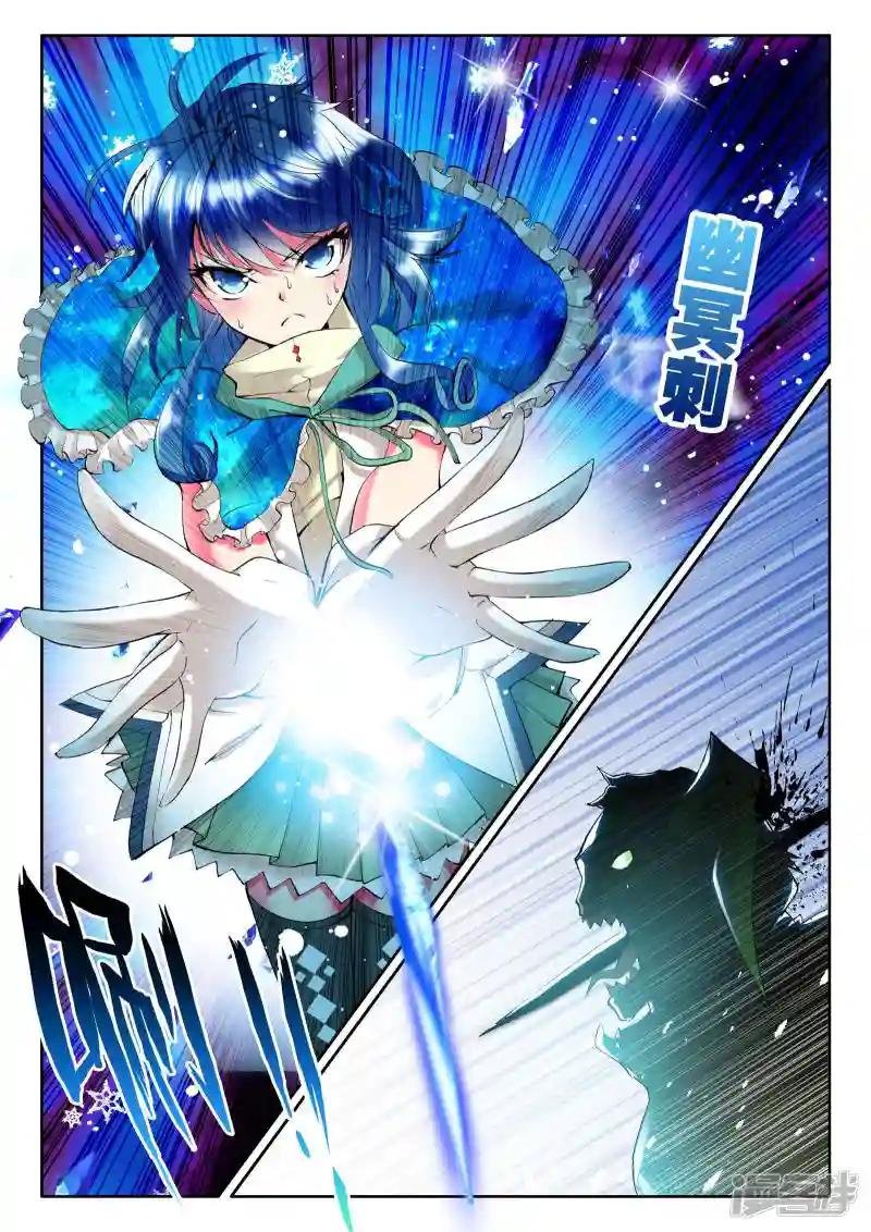 第77话 碧绿镰刀魔！！(下)