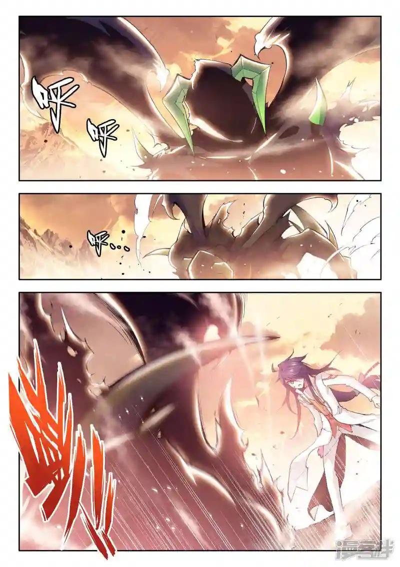 第78话 前进！猎魔团选拔赛！(上)