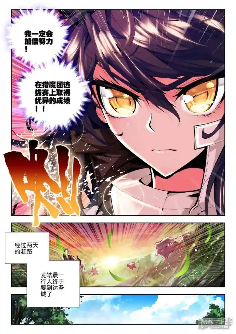 第84话 暴力光头牧师(上)