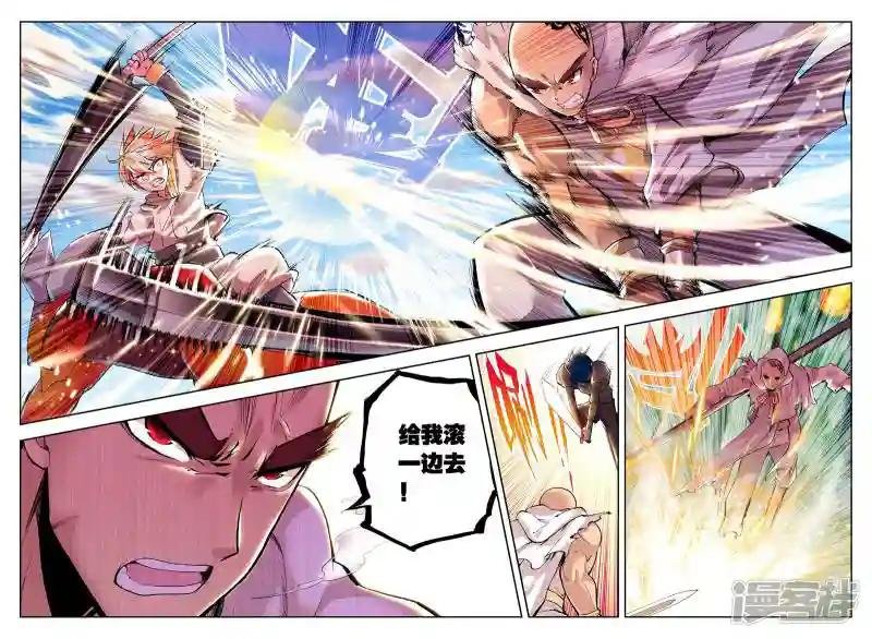 第85话 暴力光头牧师(中)