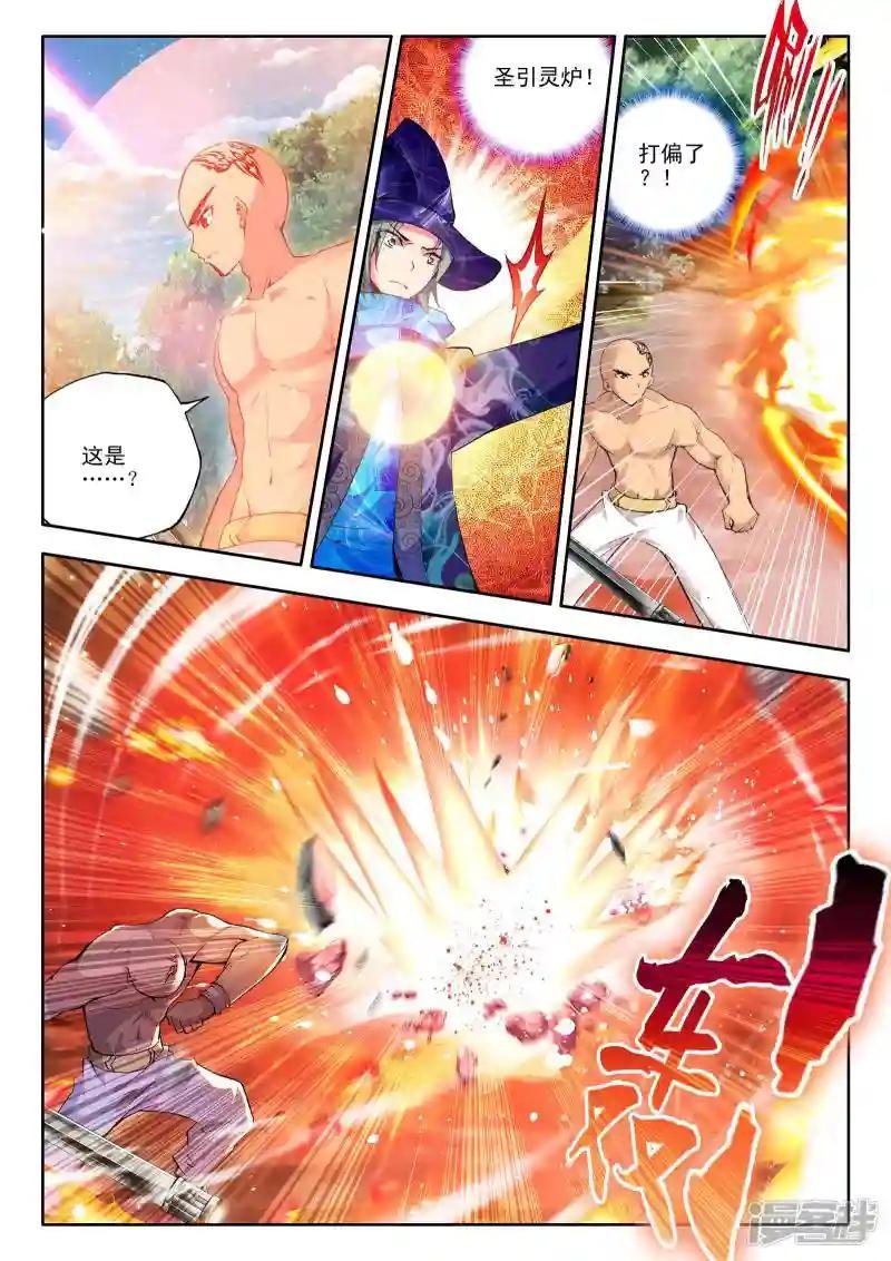 第86话 暴力光头牧师(下)