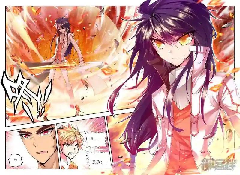 第86话 暴力光头牧师(下)
