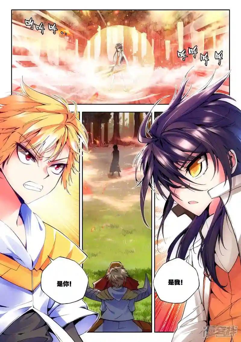 第87话 备战(上)