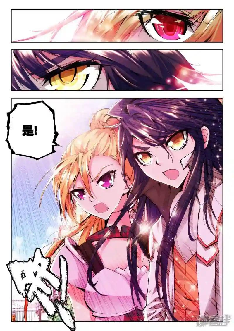 第88话 备战(中)