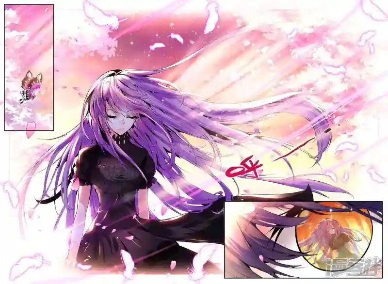 第91话 遇见(下)