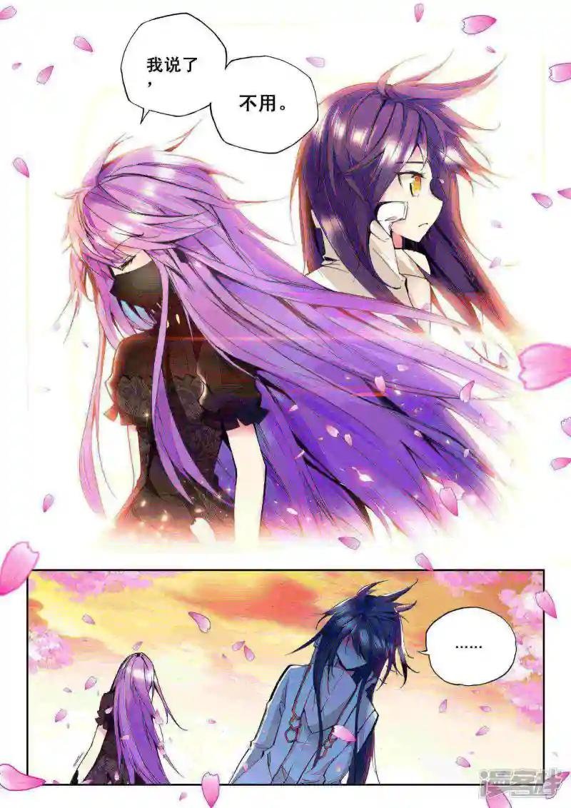第91话 遇见(下)