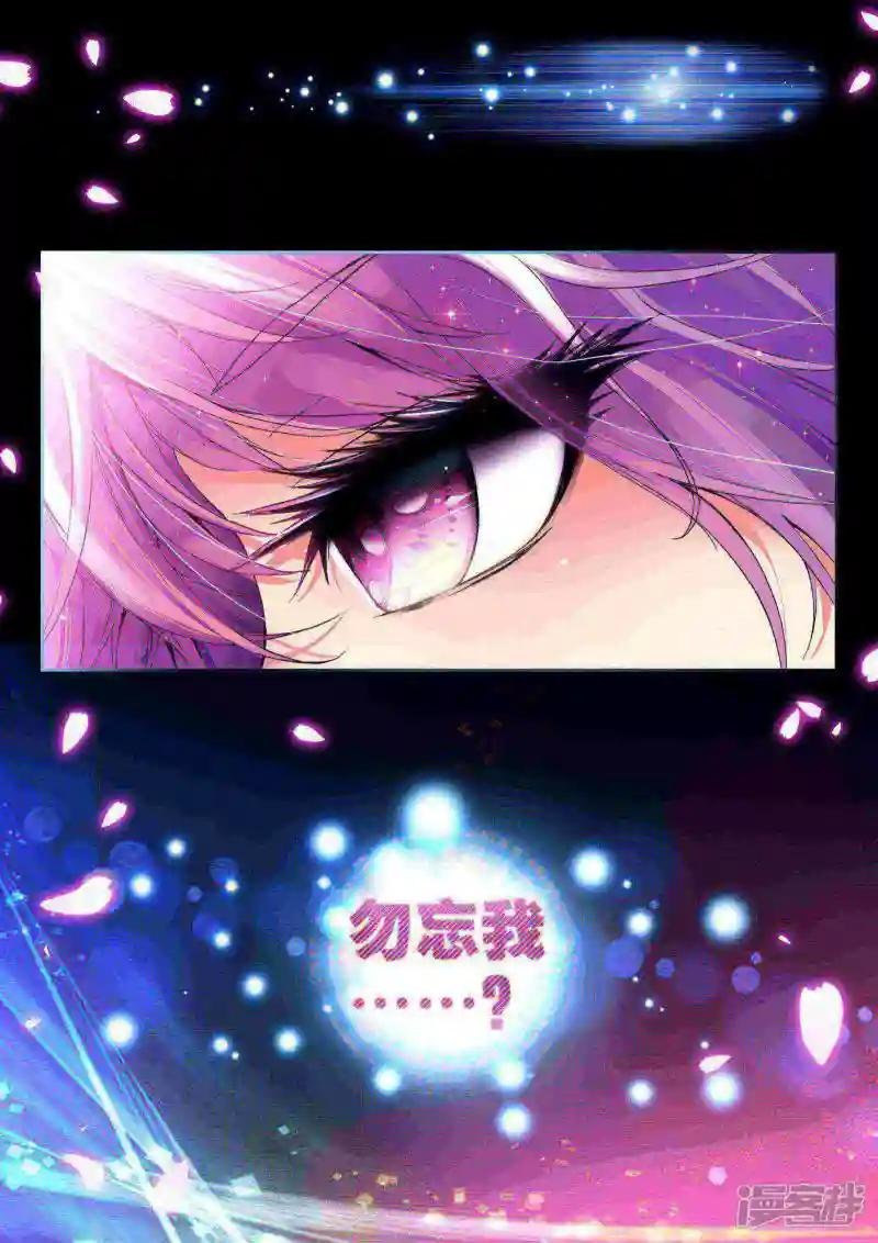 第91话 遇见(下)