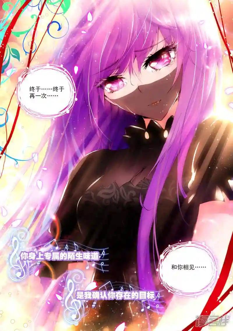 第93话 牵手(中)