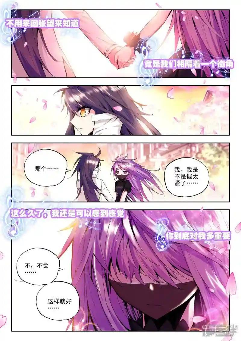 第93话 牵手(中)