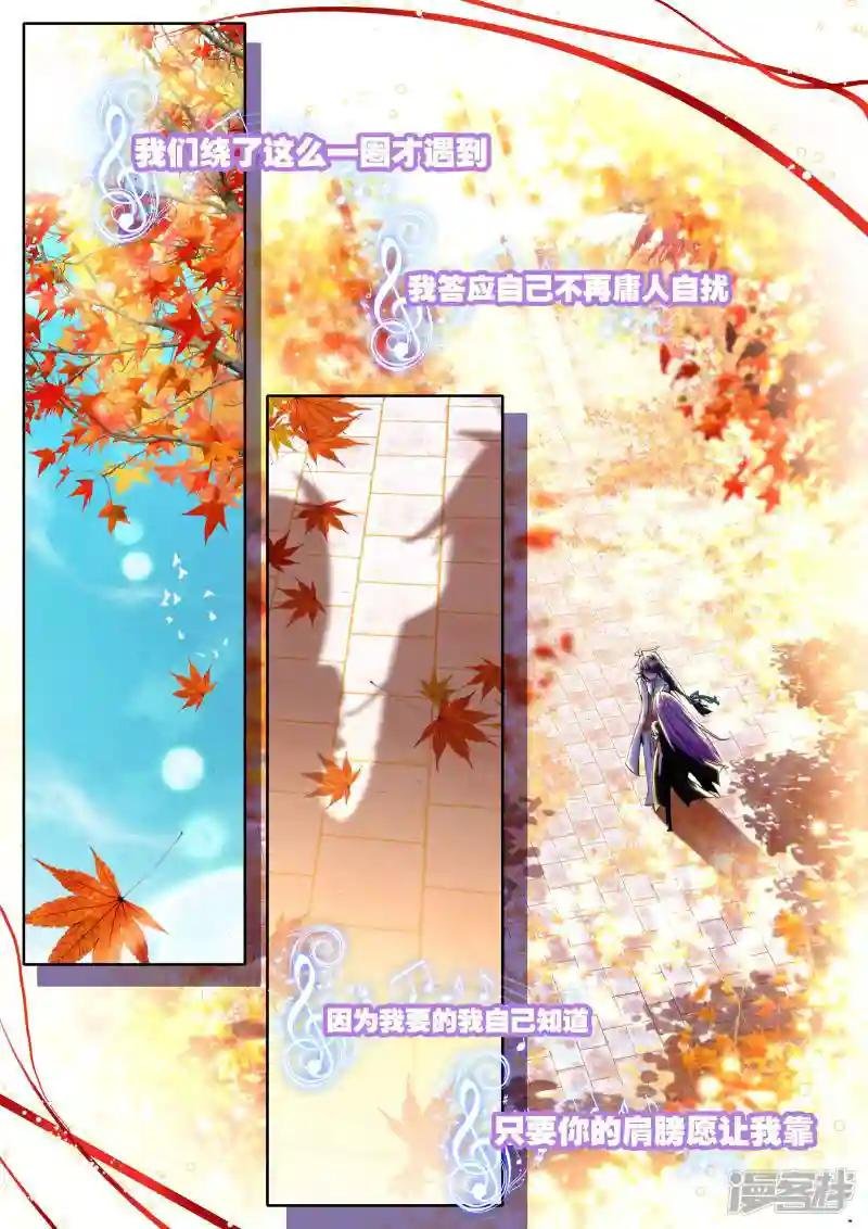 第93话 牵手(中)