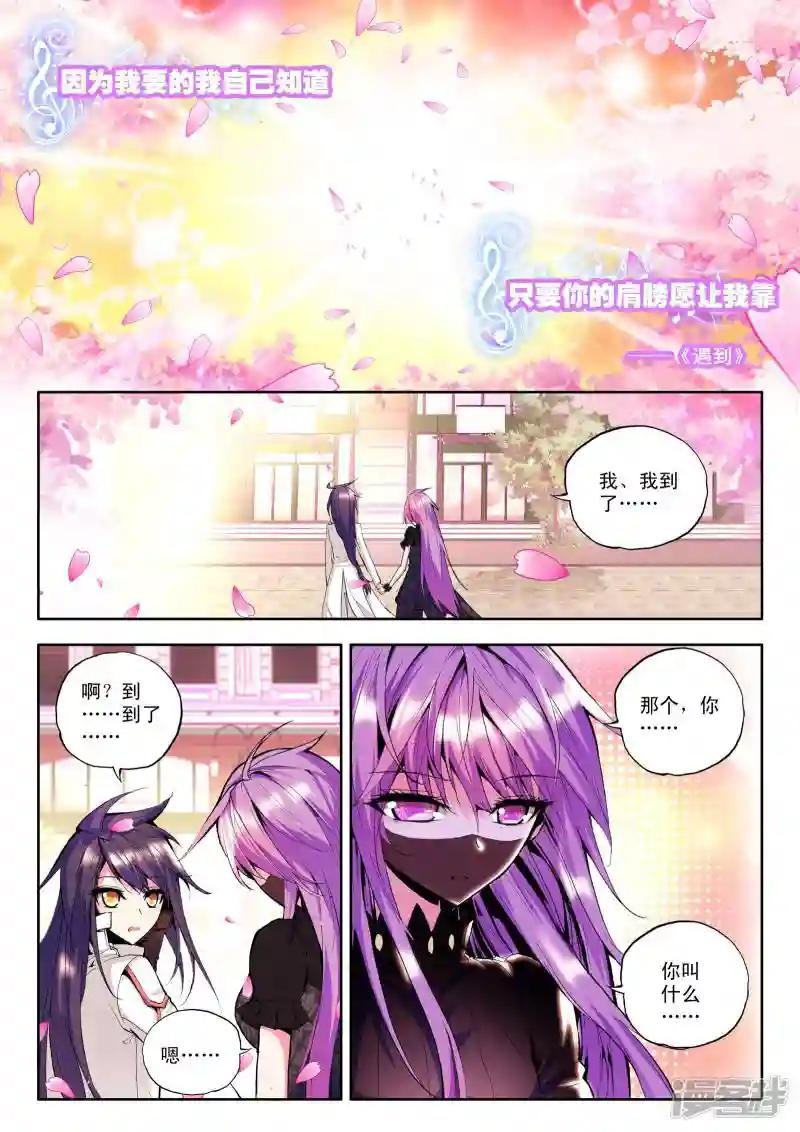 第94话 牵手(下)