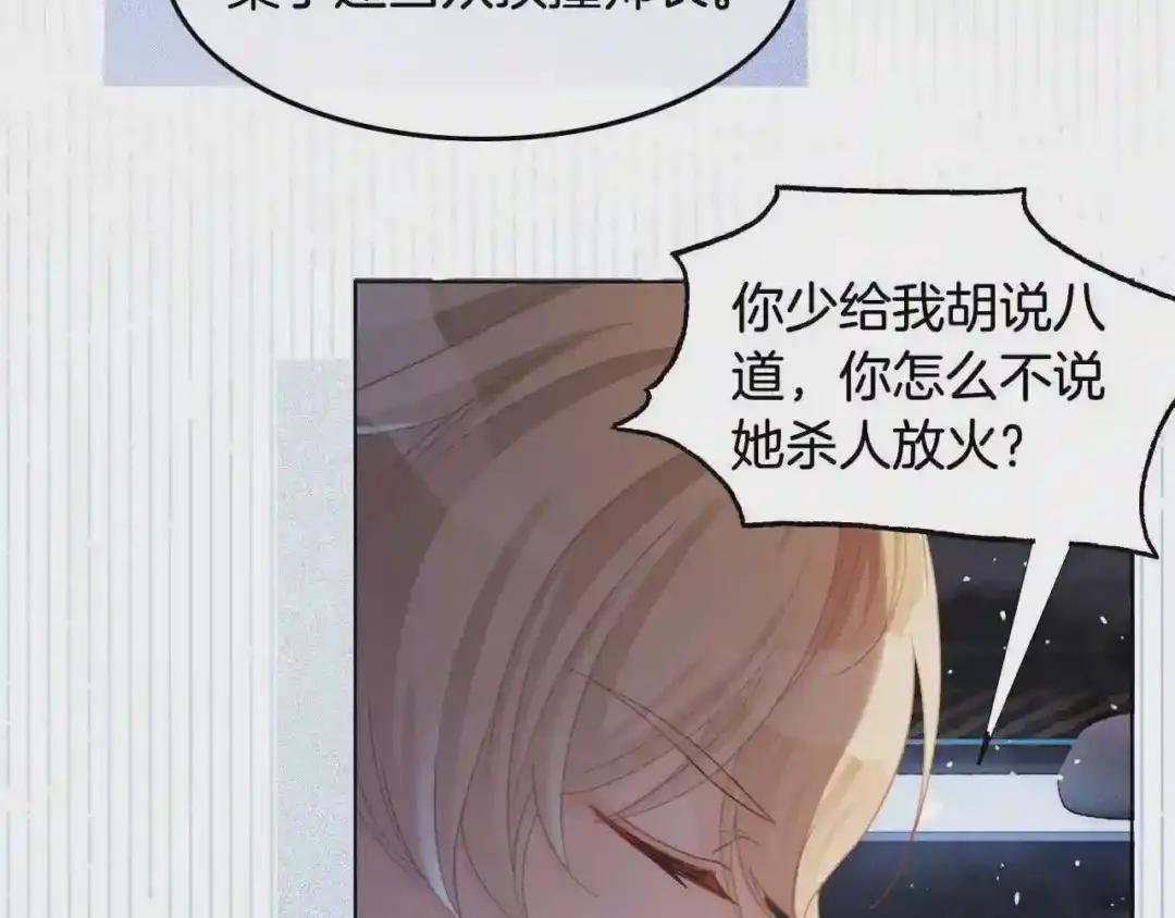 第10话 偏心的父母