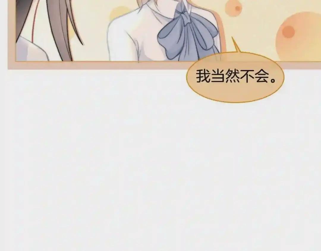第10话 偏心的父母