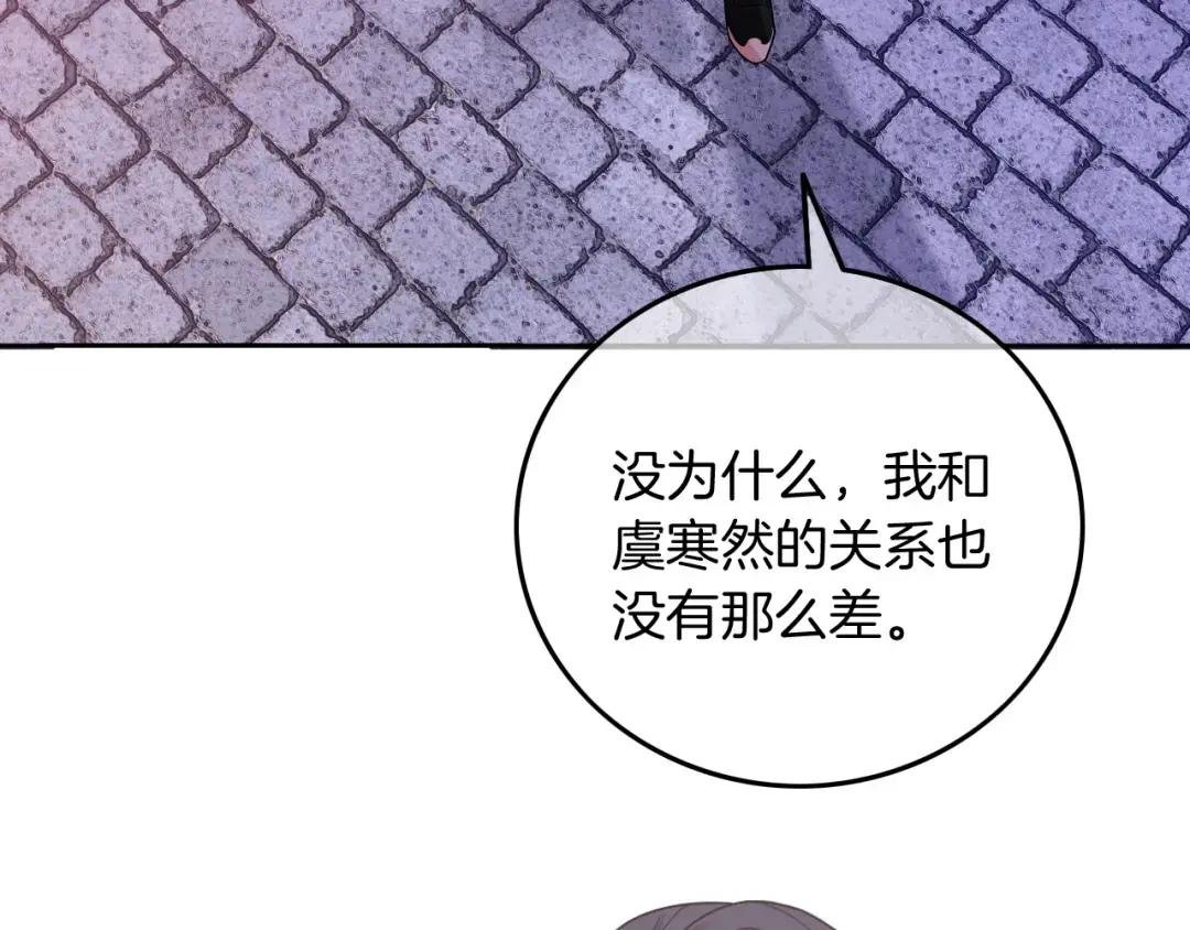 第102话 结婚？！