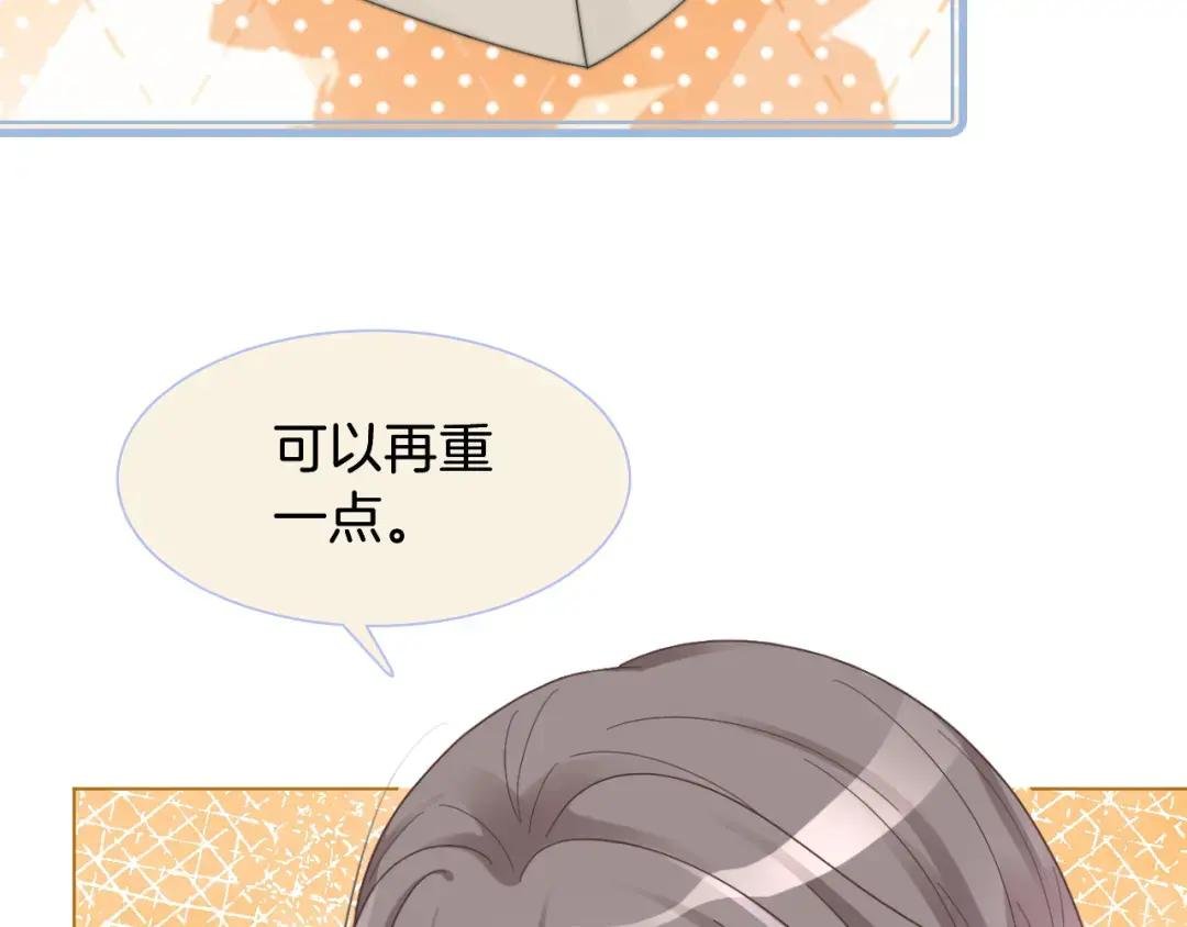 第111话 酒店互撩