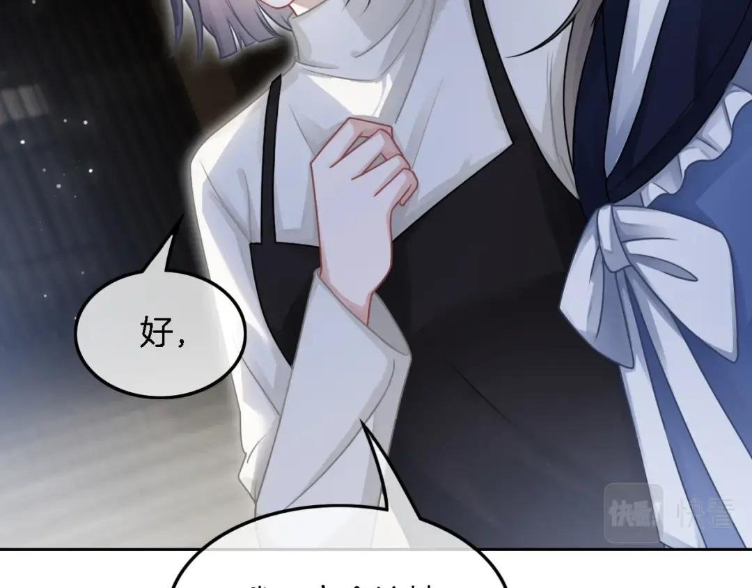 第125话 允允超记仇！