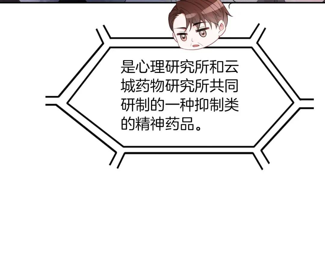 第135话 甩锅阿拉斯