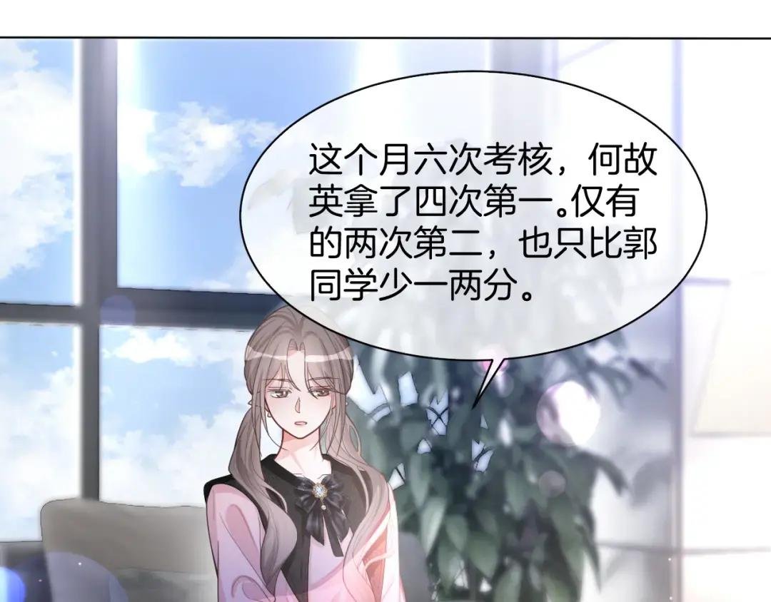 第147话 以势压人