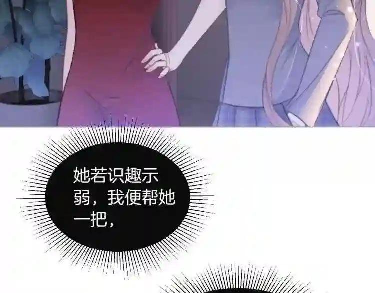第15话 你在威胁我?!