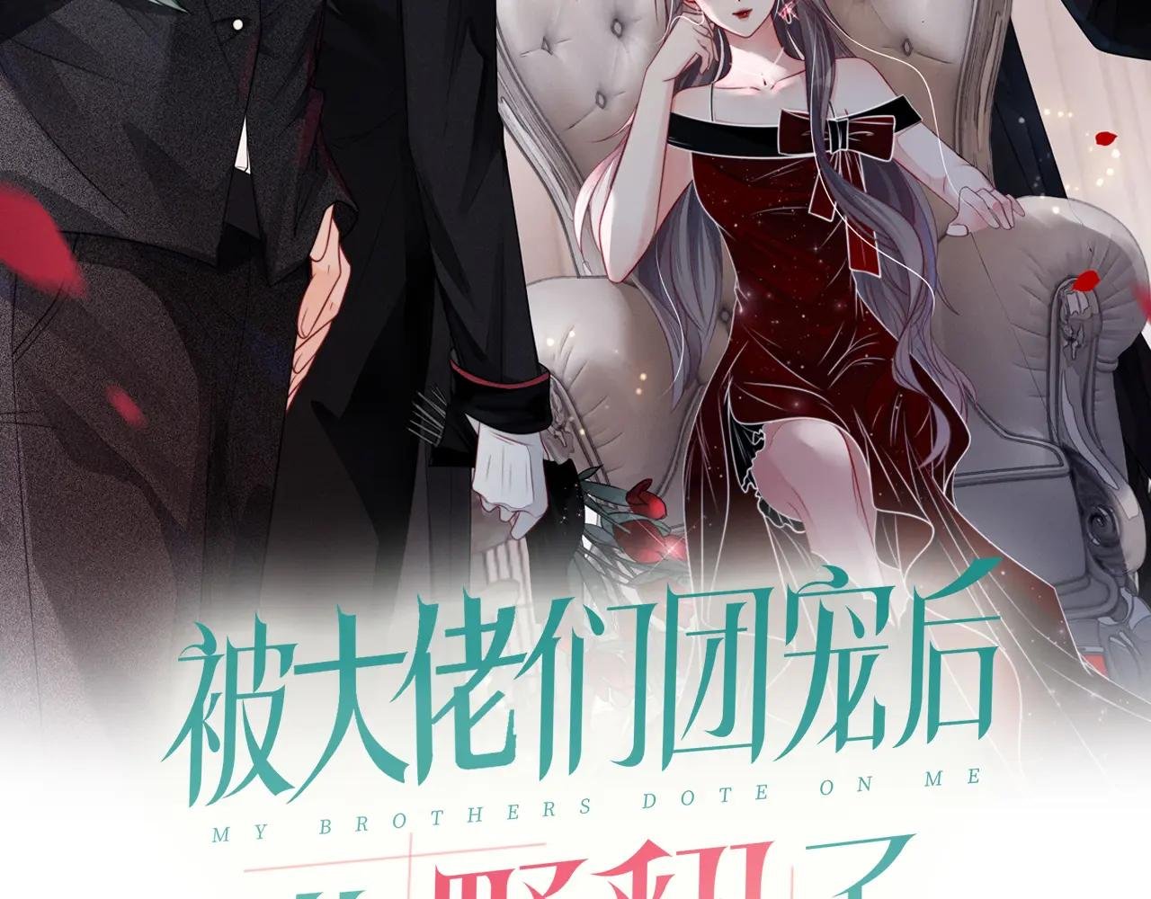 第157话 反击