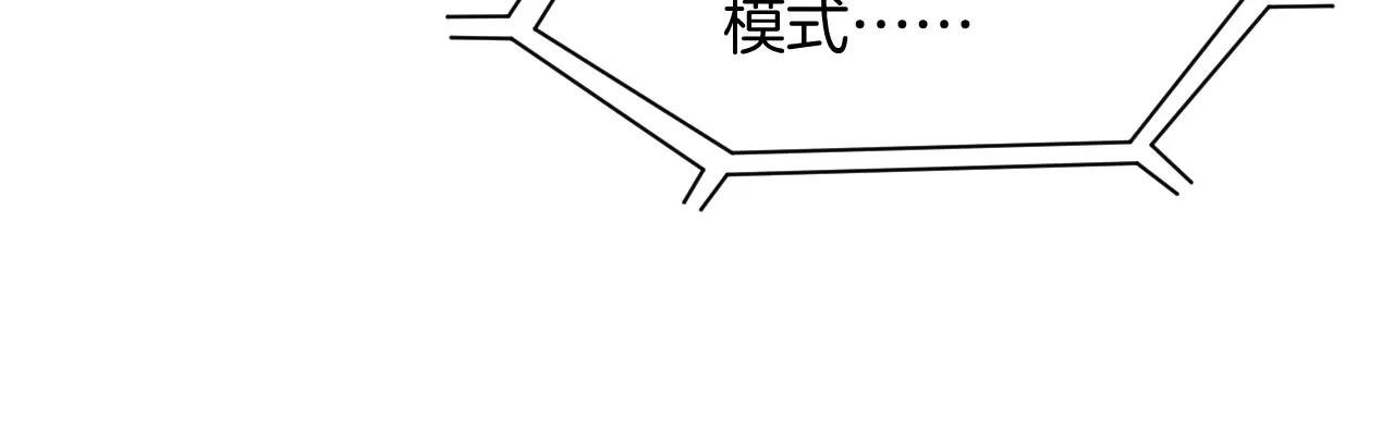 第157话 反击